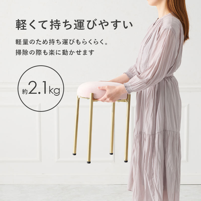 ころんとした座面にゴールドの脚がフェミニンなスツール