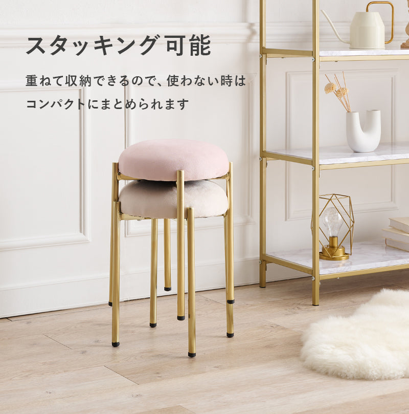 ころんとした座面にゴールドの脚がフェミニンなスツール