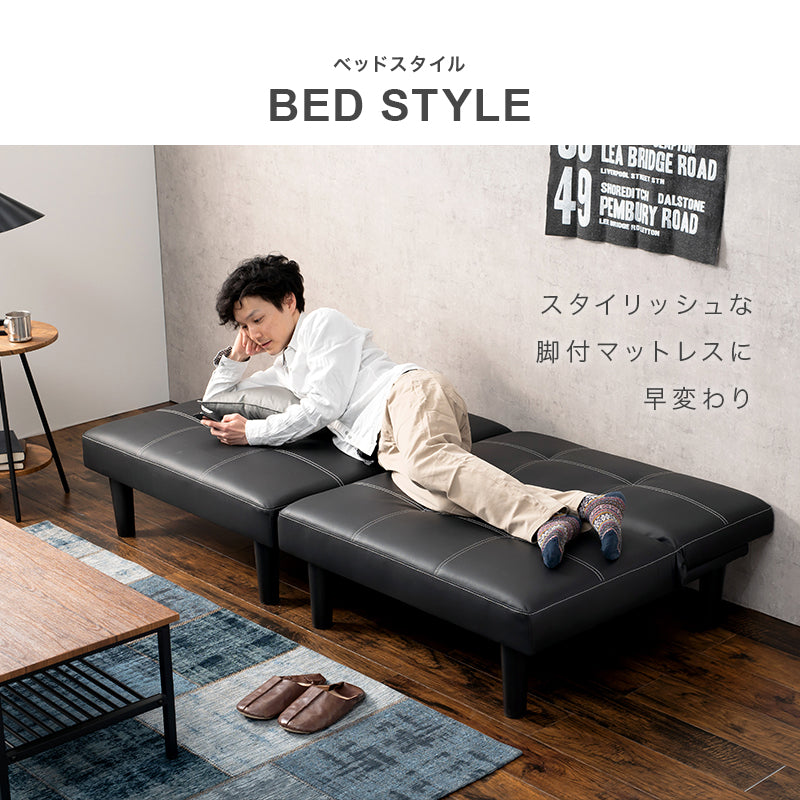 ソファベッド 4way ベッド カウチ ソファ ベージュ ファブリック 合成皮革