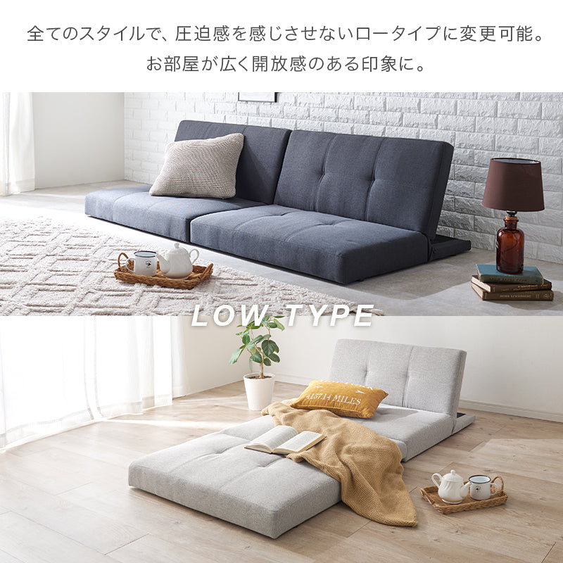 ソファベッド 4way ベッド カウチ ソファ ベージュ ファブリック 合成皮革