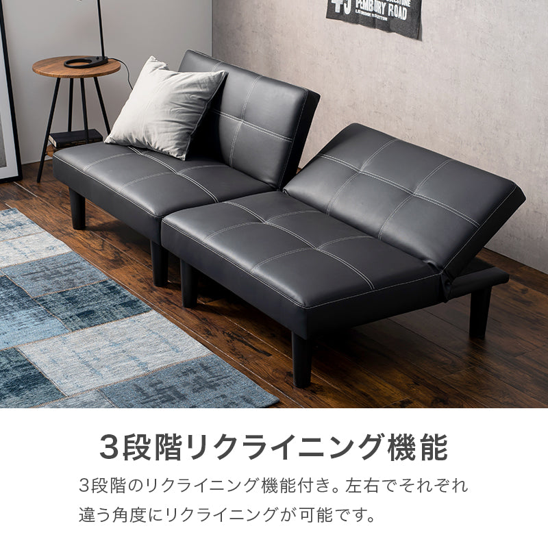 ソファベッド 4way ベッド カウチ ソファ ベージュ ファブリック 合成皮革