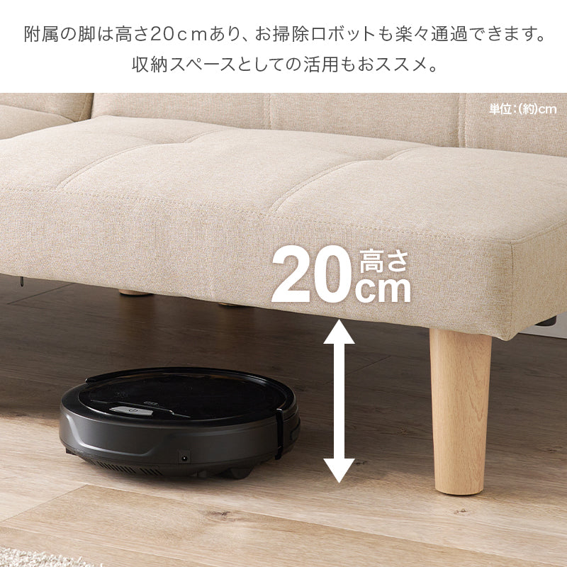 ソファベッド 4way ベッド カウチ ソファ ベージュ ファブリック 合成皮革