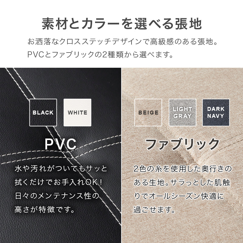 ソファベッド 4way ベッド カウチ ソファ ベージュ ファブリック 合成皮革