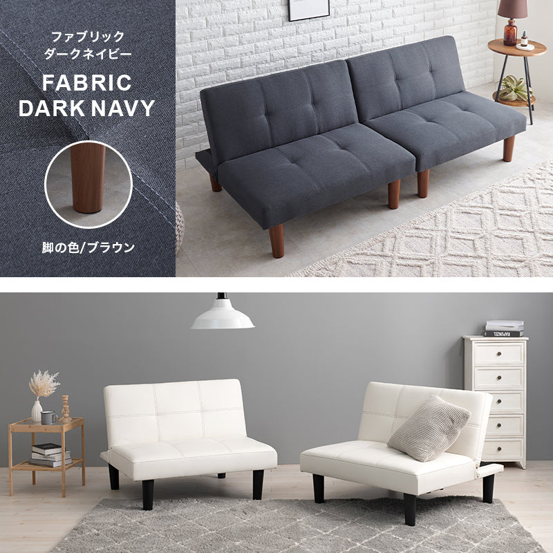 ソファベッド 4way ベッド カウチ ソファ ベージュ ファブリック 合成皮革