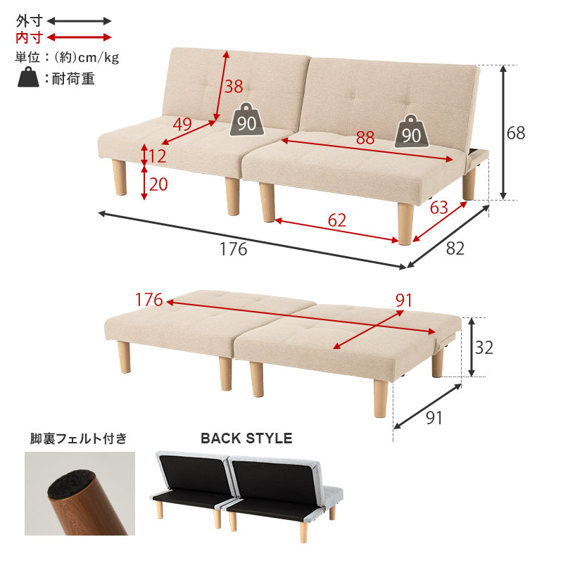 ソファベッド 4way ベッド カウチ ソファ ベージュ ファブリック 合成皮革