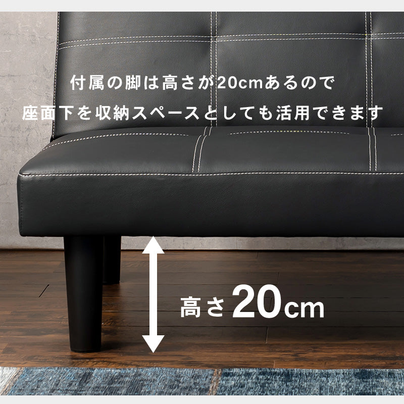ソファ シンプルなデザインの肘なしソファ 3段階リクライニング 1人用 幅88cm