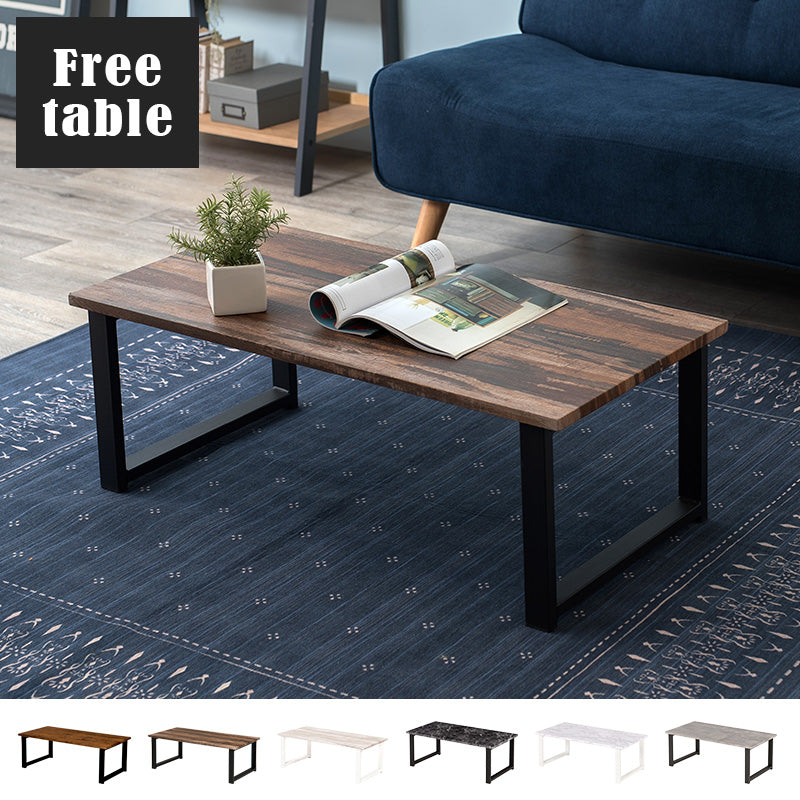 フリーテーブル リアルな素材感を再現した天板 スチール脚 90×45cm