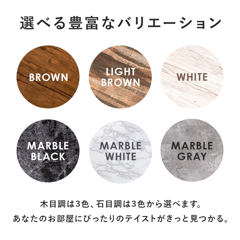 フリーテーブル リアルな素材感を再現した天板 スチール脚 90×45cm