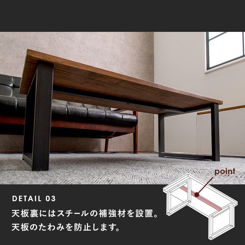 フリーテーブル リアルな素材感を再現した天板 スチール脚 90×45cm