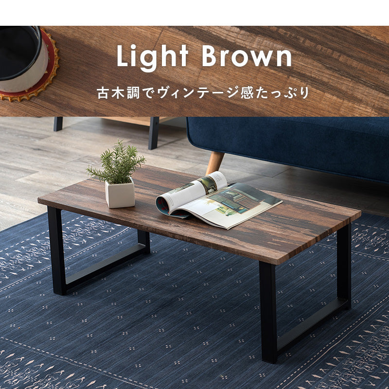 フリーテーブル リアルな素材感を再現した天板 スチール脚 90×45cm