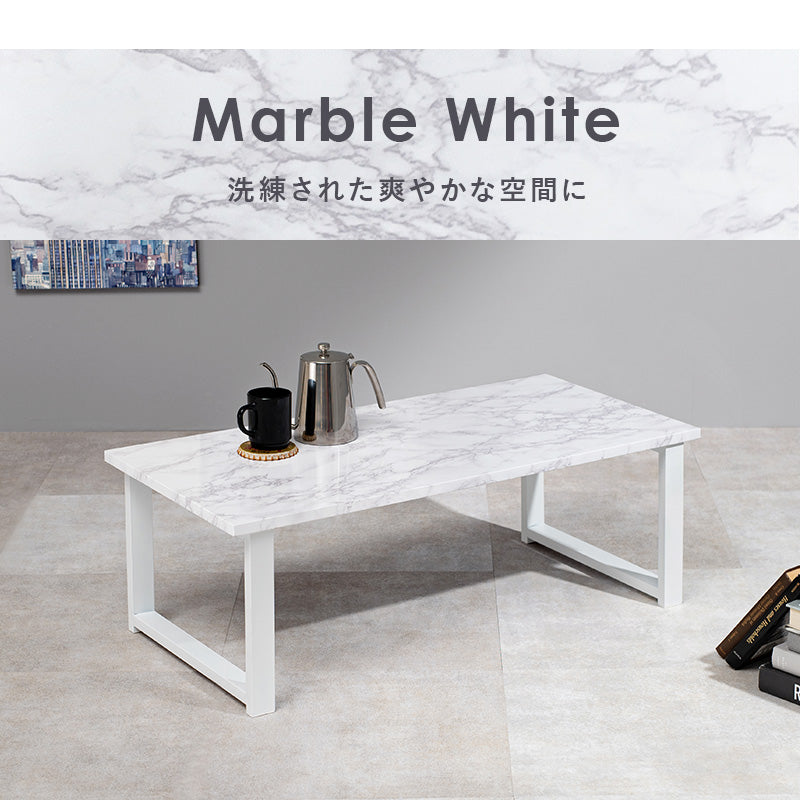 フリーテーブル リアルな素材感を再現した天板 スチール脚 90×45cm