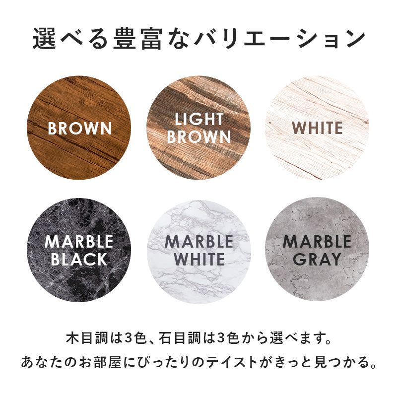 フリーテーブル リアルな素材感を再現した天板 スチール脚