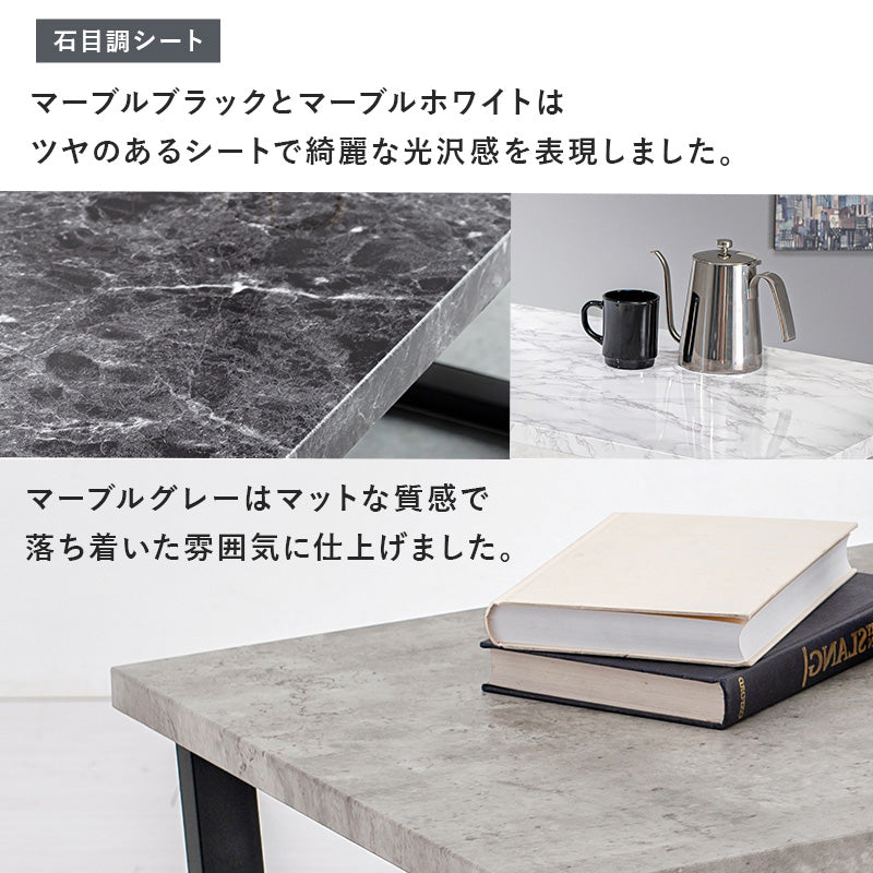 フリーテーブル リアルな素材感を再現した天板 スチール脚