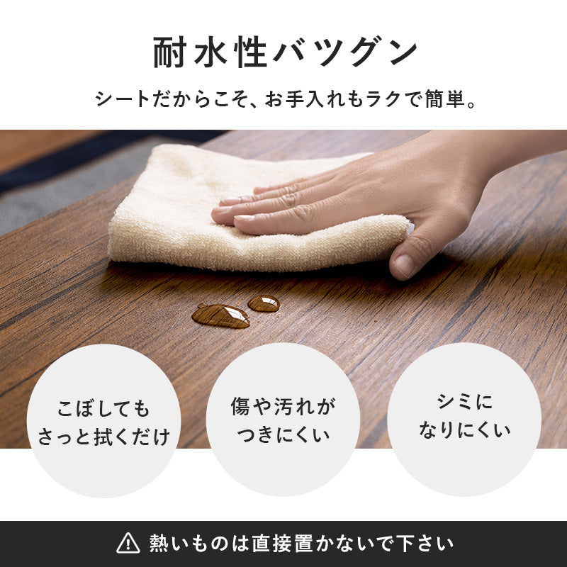 フリーテーブル リアルな素材感を再現した天板 スチール脚