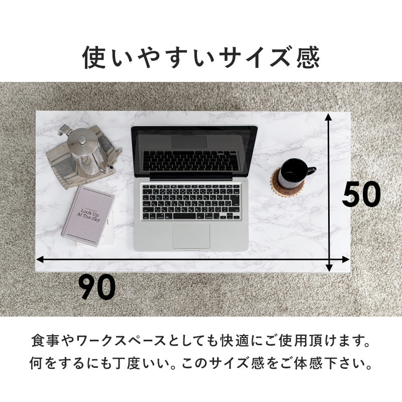 フリーテーブル リアルな素材感を再現した天板 スチール脚