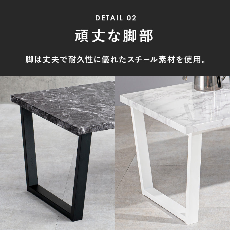 フリーテーブル リアルな素材感を再現した天板 スチール脚