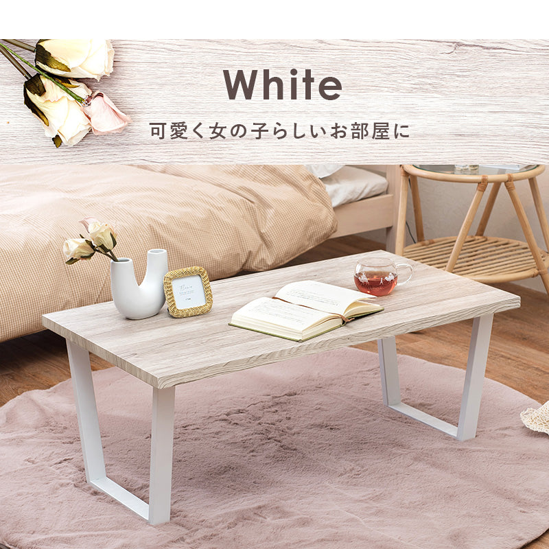 フリーテーブル リアルな素材感を再現した天板 スチール脚