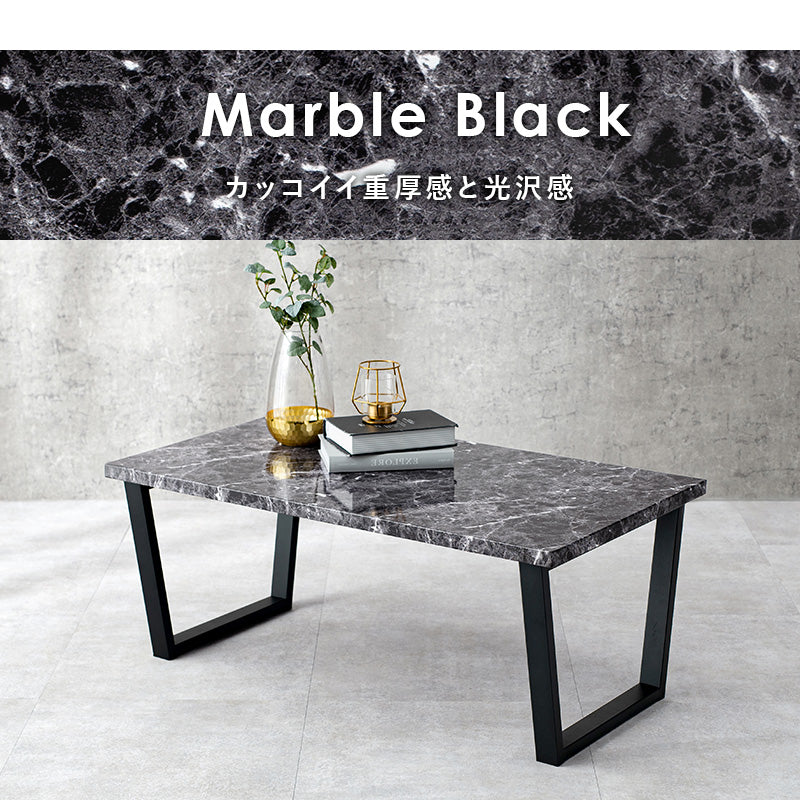 フリーテーブル リアルな素材感を再現した天板 スチール脚