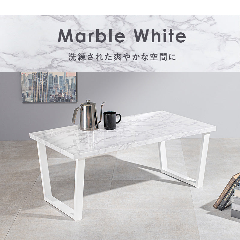 フリーテーブル リアルな素材感を再現した天板 スチール脚