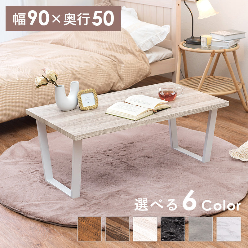 フリーテーブル リアルな素材感を再現した天板 スチール脚