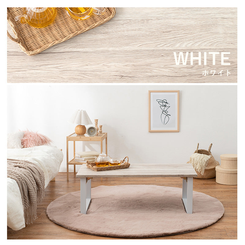 折れ脚テーブル フリーテーブル リアルな素材感を再現した天板 スチール脚 90×45cm