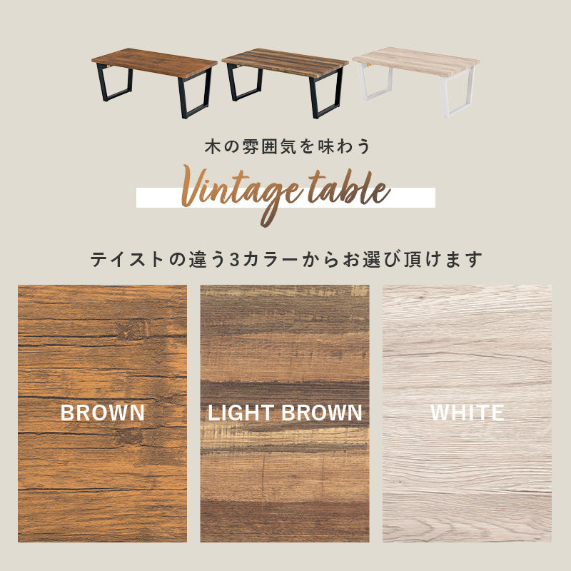 折れ脚テーブル フリーテーブル リアルな素材感を再現した天板 スチール脚 90×50cm