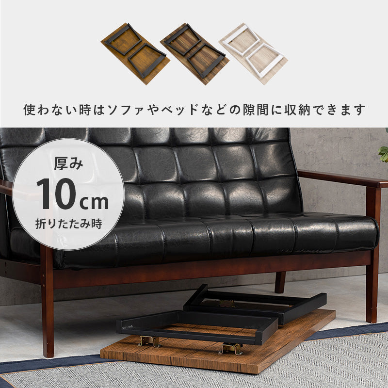 折れ脚テーブル フリーテーブル リアルな素材感を再現した天板 スチール脚 90×50cm