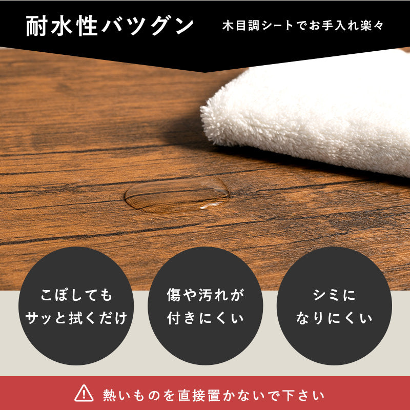 折れ脚テーブル フリーテーブル リアルな素材感を再現した天板 スチール脚 90×50cm