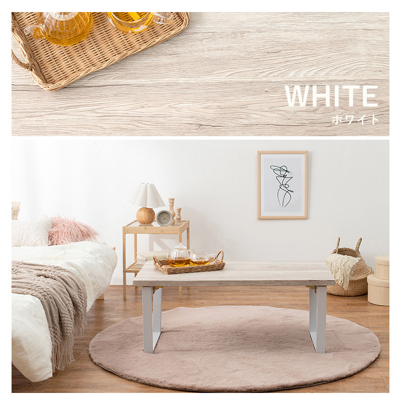 折れ脚テーブル フリーテーブル リアルな素材感を再現した天板 スチール脚 90×50cm