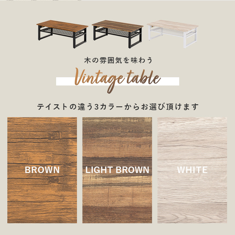 折れ脚テーブル 棚付きフリーテーブル リアルな素材感を再現した天板 スチール脚 90×45cm 収納付き