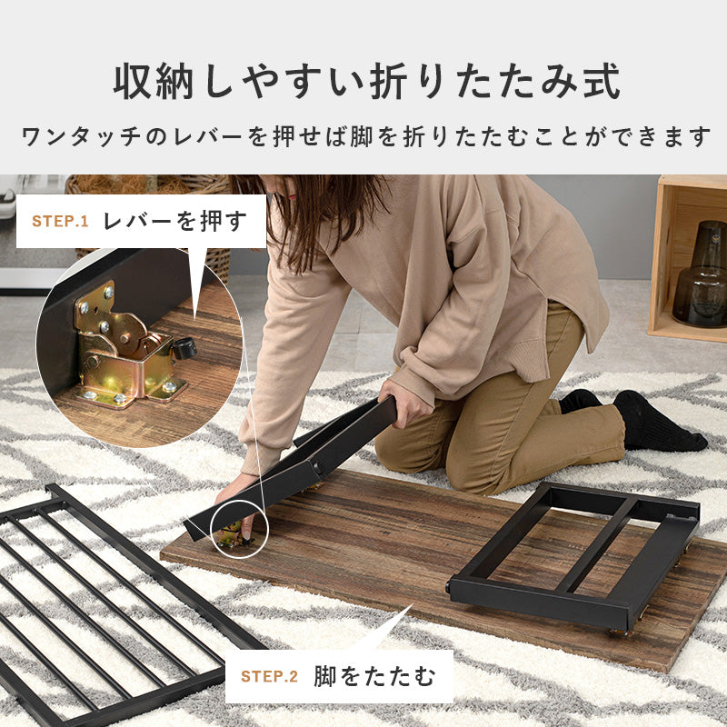 折れ脚テーブル 棚付きフリーテーブル リアルな素材感を再現した天板 スチール脚 90×45cm 収納付き
