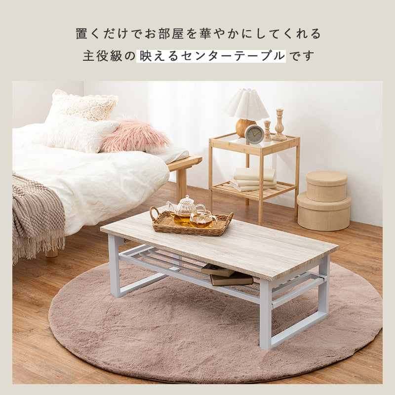 折れ脚テーブル 棚付きフリーテーブル リアルな素材感を再現した天板 スチール脚 90×45cm 収納付き