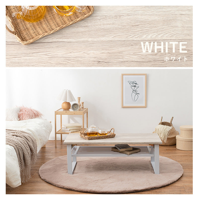 折れ脚テーブル 棚付きフリーテーブル リアルな素材感を再現した天板 スチール脚 90×45cm 収納付き