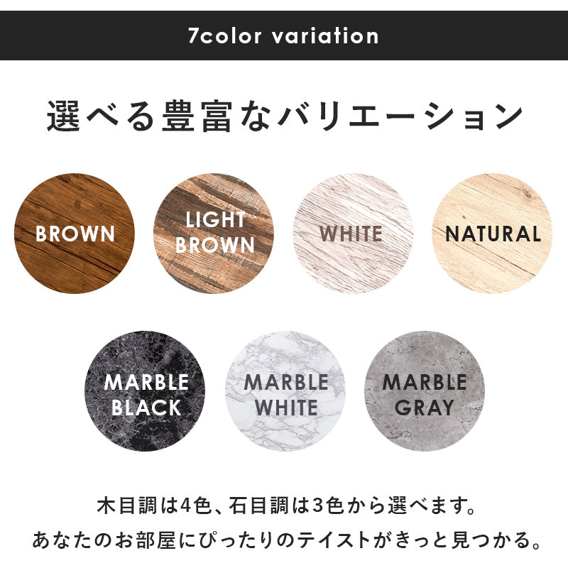カフェテーブル リアルな木目調と石目調から選べる天板 コンパクトサイズ 二人用 1人用