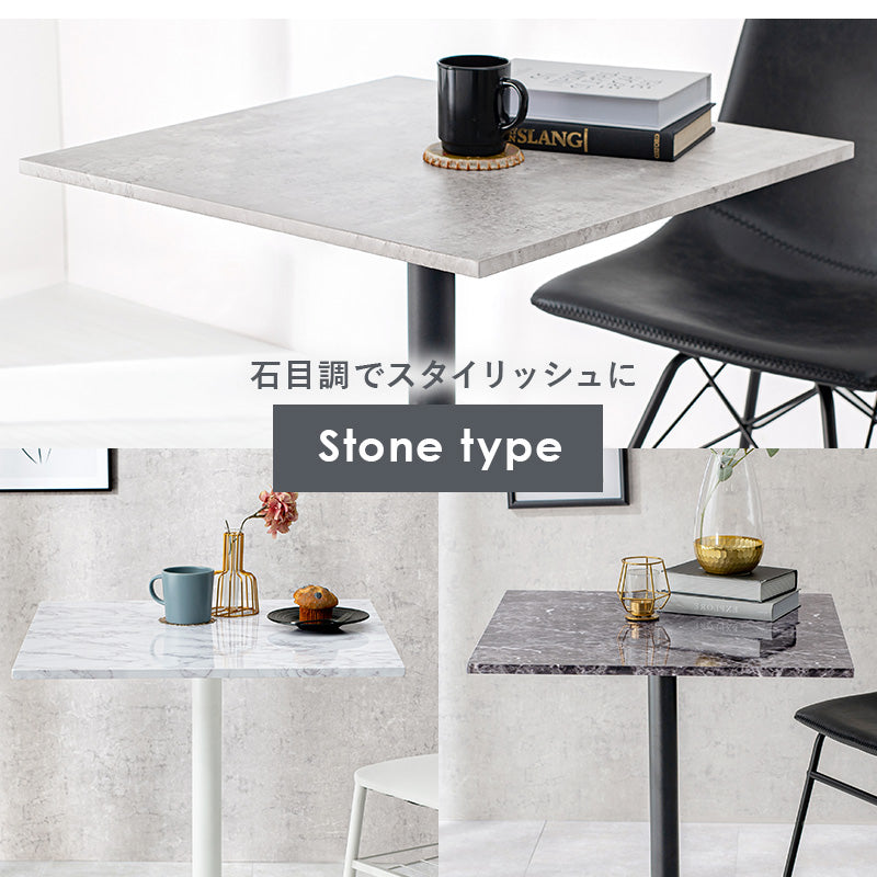 カフェテーブル リアルな木目調と石目調から選べる天板 コンパクトサイズ 二人用 1人用