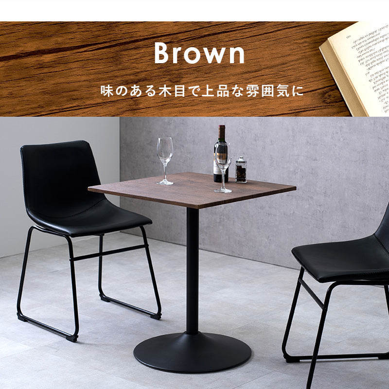 カフェテーブル リアルな木目調と石目調から選べる天板 コンパクトサイズ 二人用 1人用