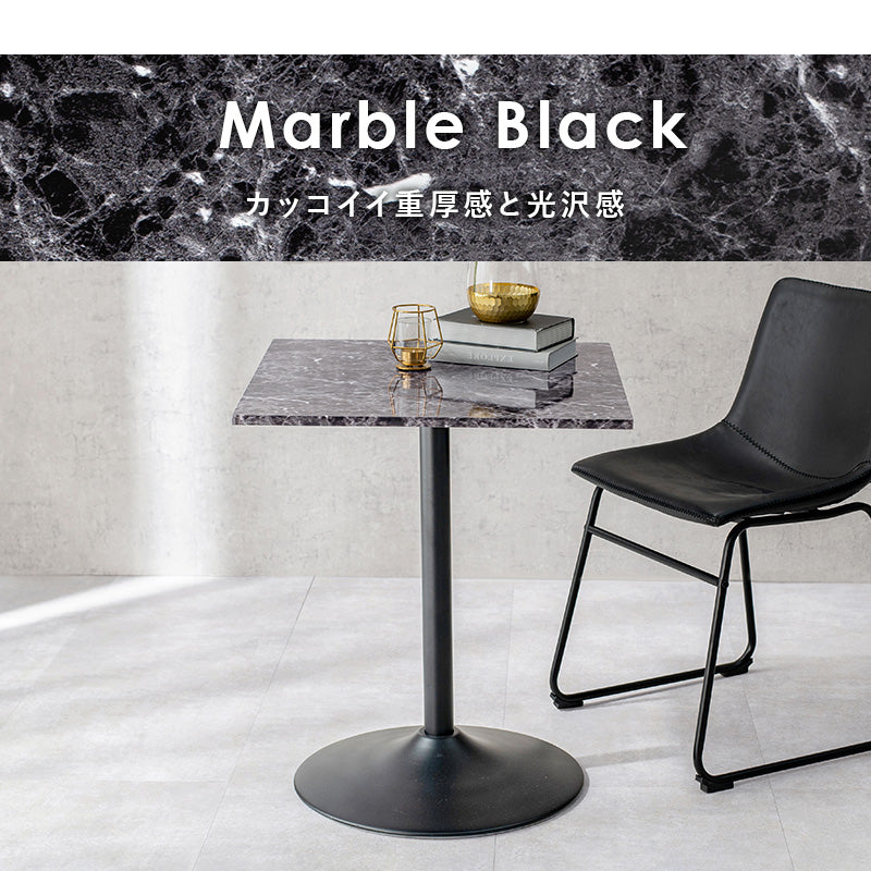 カフェテーブル リアルな木目調と石目調から選べる天板 コンパクトサイズ 二人用 1人用