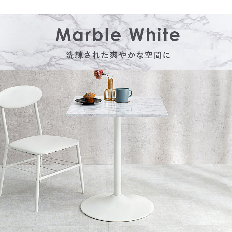 カフェテーブル リアルな木目調と石目調から選べる天板 コンパクトサイズ 二人用 1人用