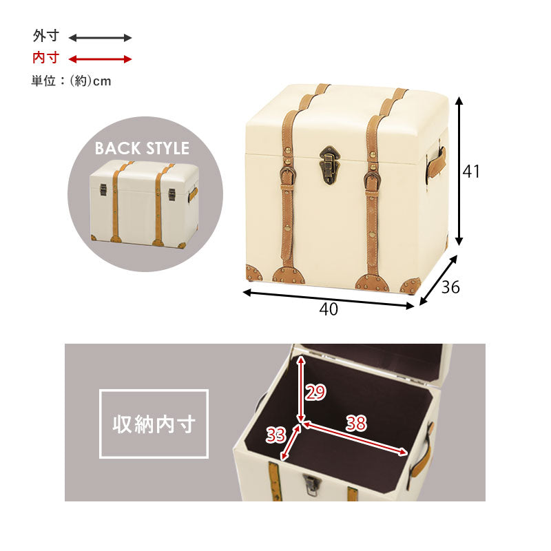 センスと遊び心あるトランク型収納スツール おしゃれ スツール 収納 幅40cm