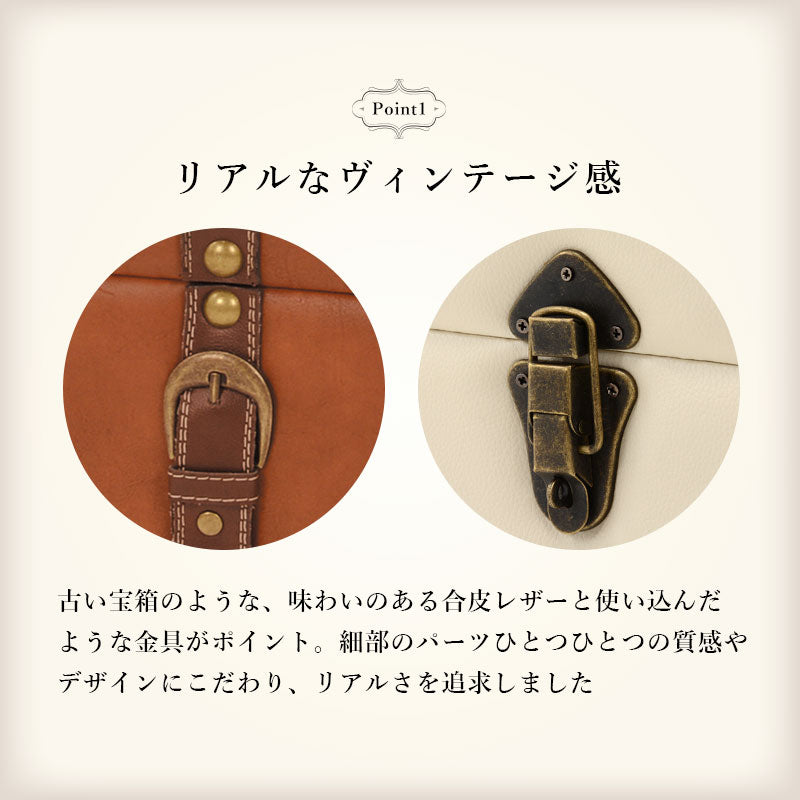 センスと遊び心あるトランク型収納スツール おしゃれ スツール 収納 幅60cm ワイド