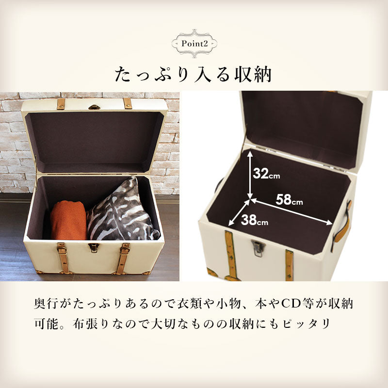 センスと遊び心あるトランク型収納スツール おしゃれ スツール 収納 幅60cm ワイド