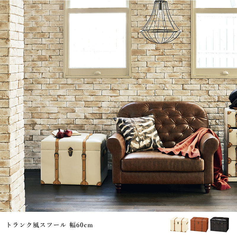 センスと遊び心あるトランク型収納スツール おしゃれ スツール 収納 幅60cm ワイド