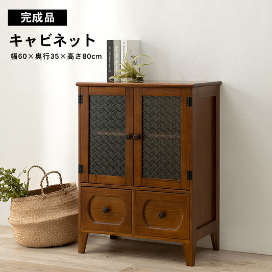 レトロキャビネット クラシックタイプ ガラス戸 (約)幅60×奥行35×高さ80cm 木製 上質
