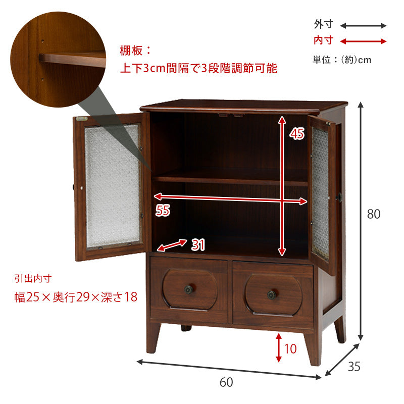 レトロキャビネット クラシックタイプ ガラス戸 (約)幅60×奥行35×高さ80cm 木製 上質