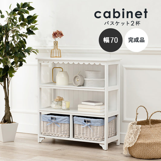まるでフリルが付いたようなデザインが可愛いデザインのキャビネット｡内布付きバスケット2つ付き(約)幅70×奥行30×高さ75cm
