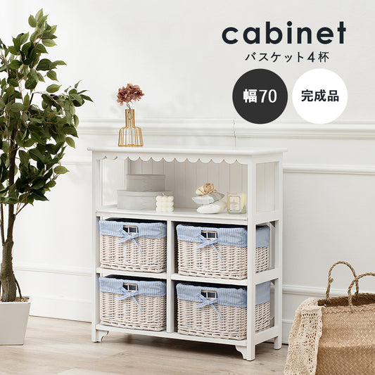 まるでフリルが付いたようなデザインが可愛いデザインのキャビネット｡内布付きバスケット4つ付き (約)幅70×奥行30×高さ75cm