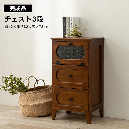 和洋を問わずあらゆるインテリアにマッチする上質感のあるチェスト（ブラウン）(約)幅42×奥行32×高さ78cm