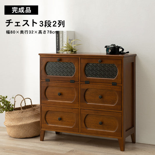 和洋を問わずあらゆるインテリアにマッチする上質感のある2列3段チェスト（ブラウン）(約)幅80×奥行32×高さ78cm