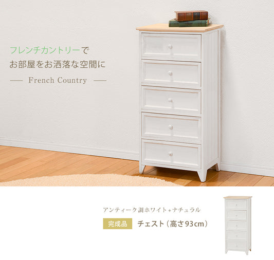 シャビーホワイトの本体にアンティーク調ナチュラルな天板が映える、シンプルチェスト ホワイト(約)幅41×奥行31×高さ93cm
