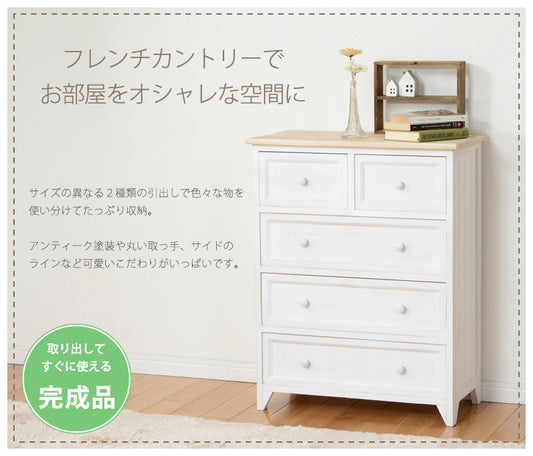 シャビーホワイトの本体にアンティーク調ナチュラルな天板が映える、シンプルチェスト ホワイト(約)幅60×奥行31×高さ76cm